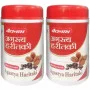 Baidyanath Ayurved Agastya Haritaki (60g, Pack of 2)