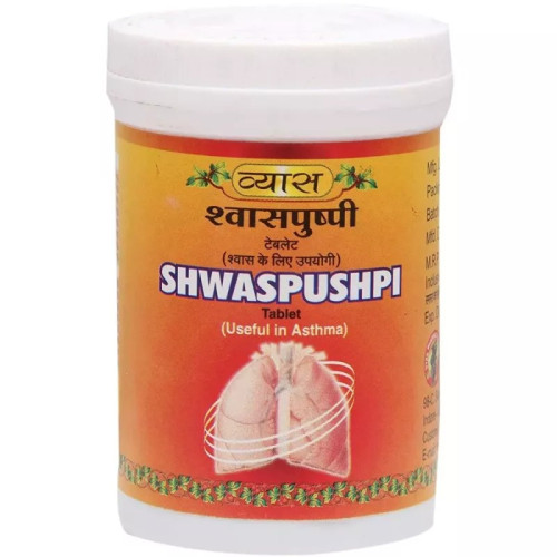 Vyas Shwaspushpi  Tablets (100 Tablets)