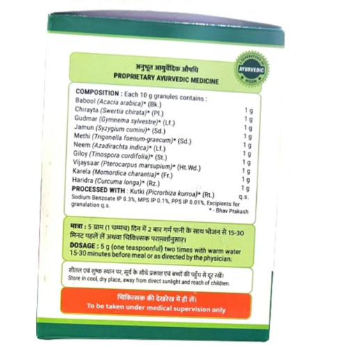 Tansukh Madhumeh Mantra Churna (150g)