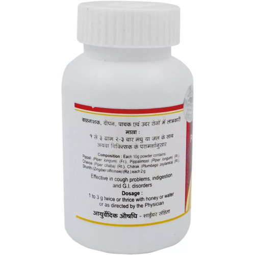 Tansukh Panchkol Churna (60g)