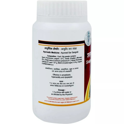 Tansukh Shatpushpadi Churna (100g)