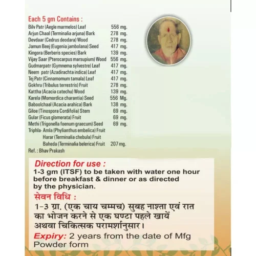 HASS Dia 17 - Ayurvedic Medicine to Manage Diabetes Complications (80g)