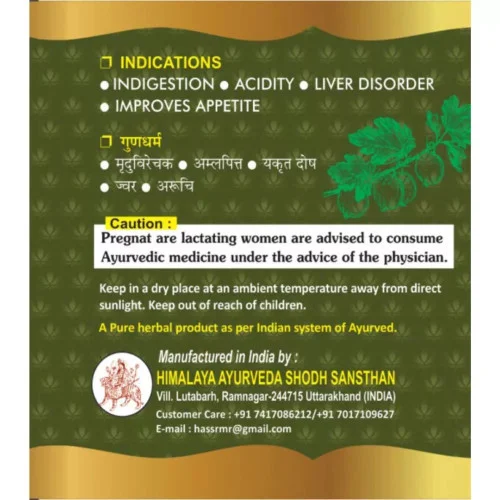 HASS Amla Churna - Amla Powder - Indian Gooseberry (250g)