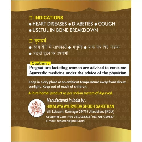 HASS Arjun Chaal Churna - Arjun Ki Chaal Powder (250g)