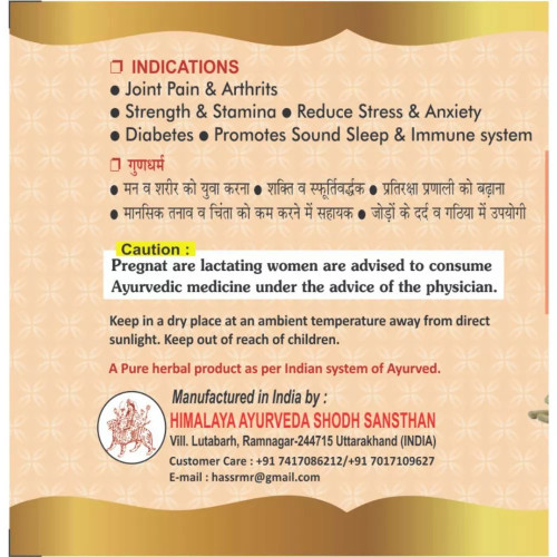 HASS Ashvagandha Churna - Ashwagandha Powder (250g)