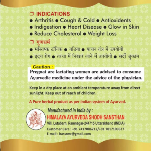 HASS Dalchini Churna - Cinnamon Powder (250g)