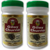 HASS Giloy Churna - Giloy Powder - Guduchi Powder (100g, Pack of 2)