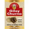 HASS Giloy Churna - Giloy Powder - Guduchi Powder (1000g)