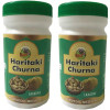 HASS Haritaki Churna - Harad Powder (100g, Pack of 2)