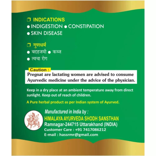 HASS Haritaki Churna - Harad Powder (100g, Pack of 2)