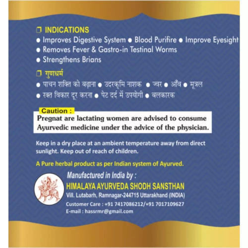 HASS Nagarmotha Churna - Nagarmotha Powder (500g)