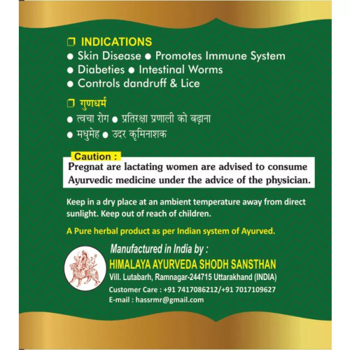 HASS Neem Patra Churna - Neem Leaf Powder - Neem Leaves Powder (1000g)