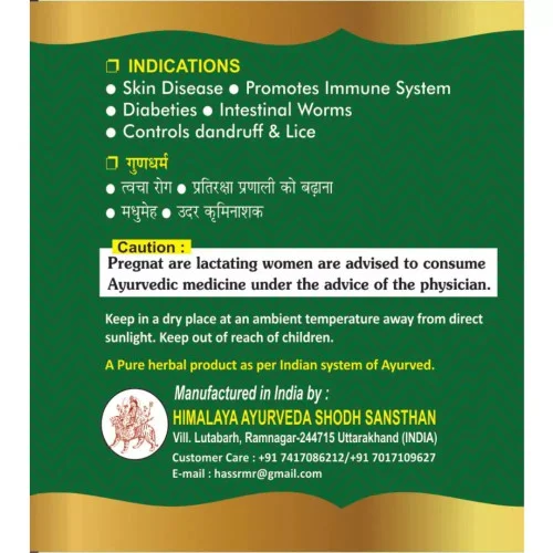 HASS Neem Patra Churna - Neem Leaf Powder - Neem Leaves Powder (1000g)