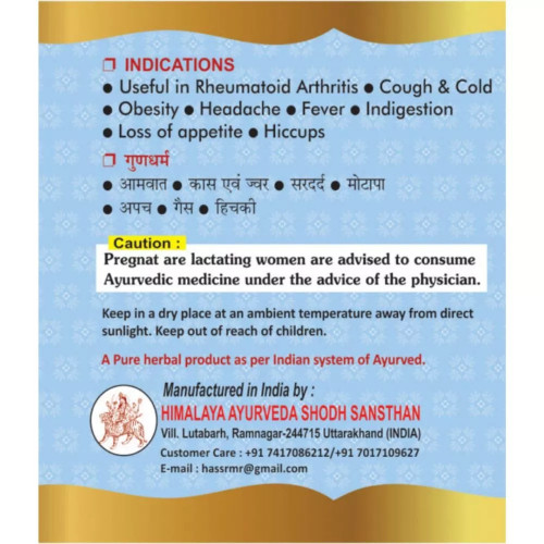 HASS Pippali Churna - Pipali Powder - Long Pepper - Piper Longum (100g)