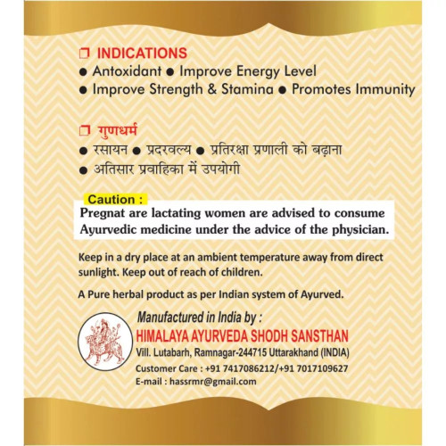 HASS Safed Musli Churna - Safed Musali Powder (250g)