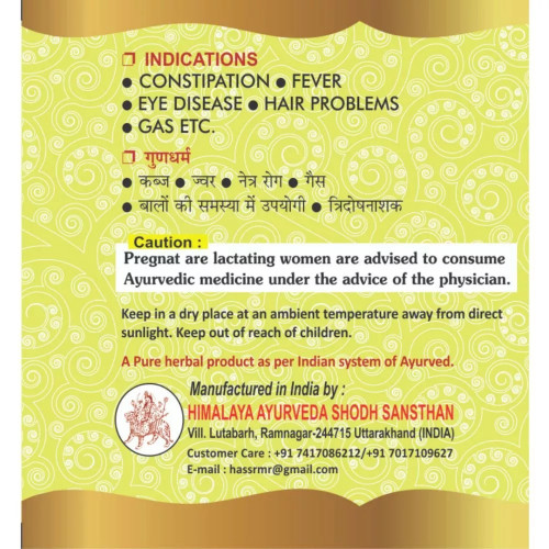 HASS HASS Triphala Churna - Trifala Powder (500g)