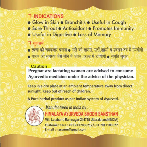 HASS Mulethi Churna - Mulethi Powder - Licoroce Root Powder - Yashtimadhu (100g)