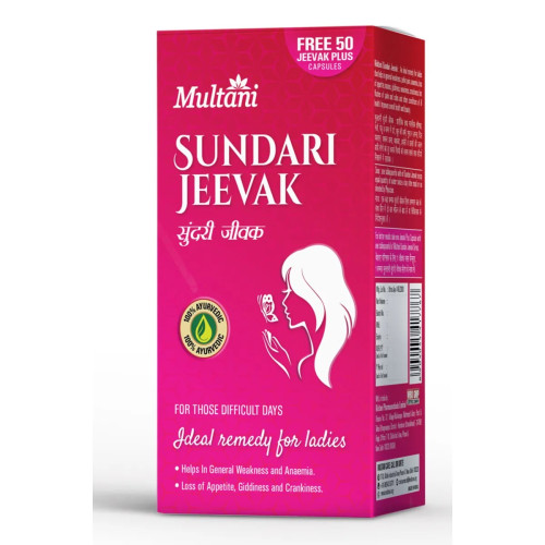 Multani Sundari Jeevak (450ml)