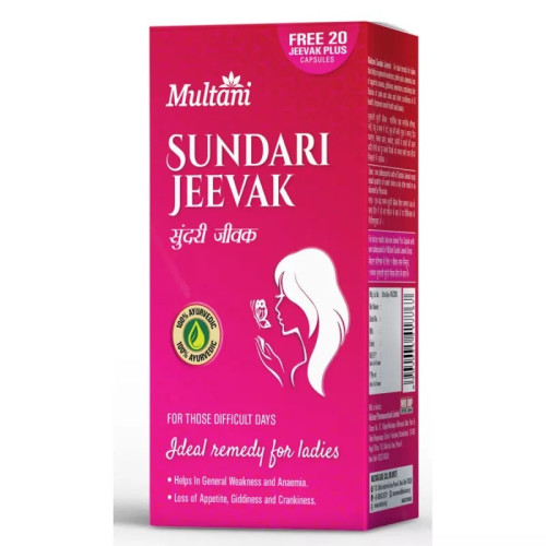 Multani Sundari Jeevak (200ml)