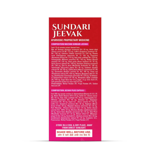 Multani Sundari Jeevak (200ml)
