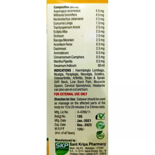 SKP Satawar Herbal Massage Oil (60ml, Pack of 2)