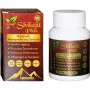 V Cine Shilajit Plus  Capsulesule (30 Capsules)