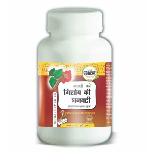 Guapha Ayurveda Giloy Ghanvati (Samshmai Vati) (60 Tablets)