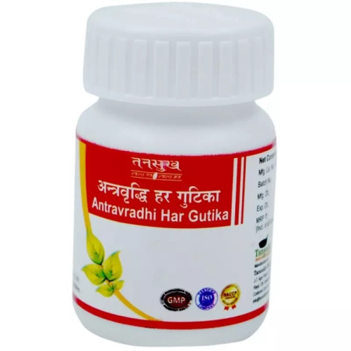 Tansukh Antravradhi Har Gutika (10g)