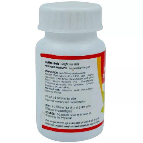 Tansukh Brahmi Vati (20g)