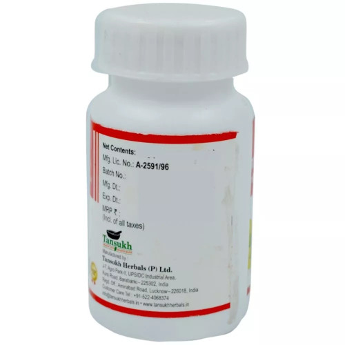 Tansukh Brahmi Vati (20g)