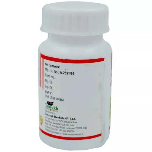 Tansukh Brahmi Vati (20g)