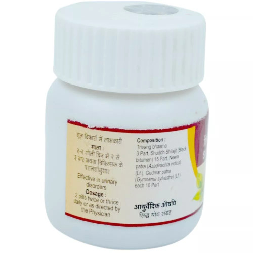 Tansukh Shilajitwadi Vati (10g)