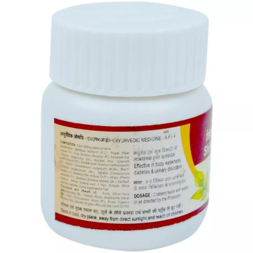 Tansukh Shiva Gutika Vati (20g)