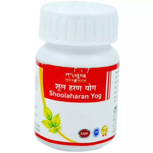 Tansukh Shoolaharan Yog Vati (10g)