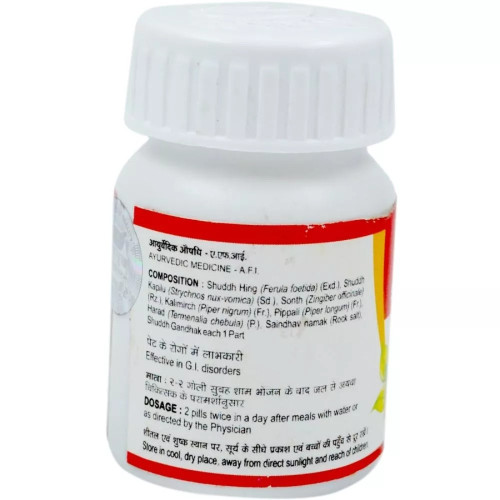 Tansukh Shoolaharan Yog Vati (10g)