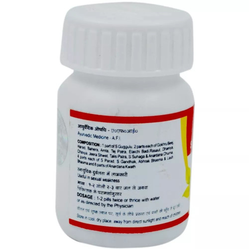 Tansukh Shukramatrika Vati (10g)