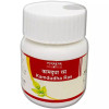 Tansukh Kamdudha Ras (10g)