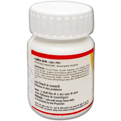 Tansukh Kushthkuthar Ras (10g)