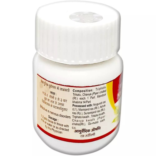 Tansukh Navjeevan Ras (10g)