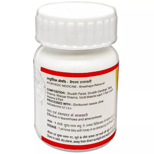 Tansukh Pradrantak Ras (10g)