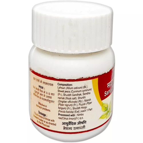 Tansukh Sarvatobhadra Ras (10g)