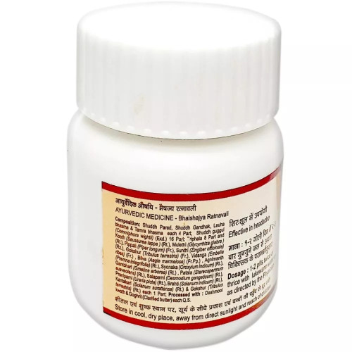 Tansukh Shirshooladivajra Ras (10g)