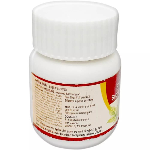 Tansukh Sootshekhar Ras (10g)