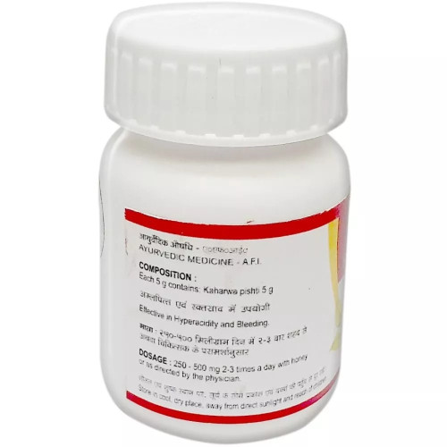 Tansukh Kaharwa Pishti (5g)