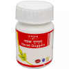Tansukh Navak Guggulu (15g)