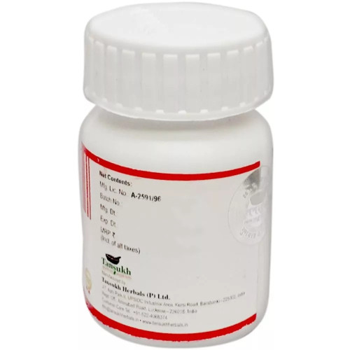 Tansukh Navak Guggulu (15g)