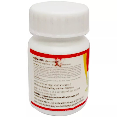 Tansukh Punarnawadi Guggulu (30g)