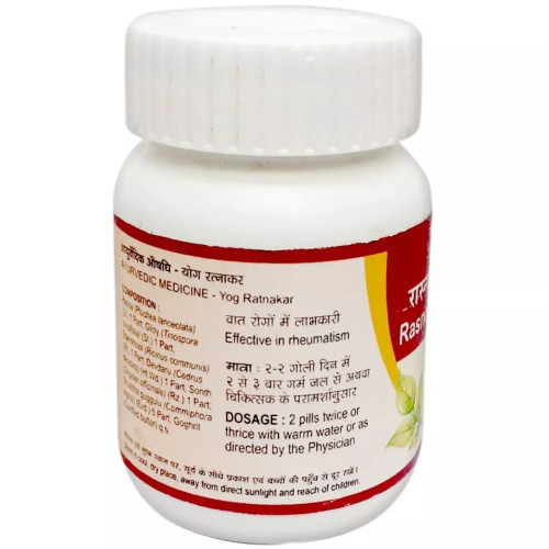 Tansukh Rasnadi Guggulu (30g)