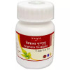 Tansukh Triphala Guggulu (15g)
