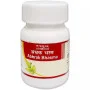 Tansukh Abhrak Bhasma (10g)